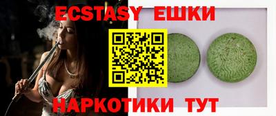 крисы Кандалакша
