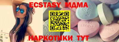 крисы Кандалакша