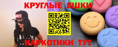 трава Абакан