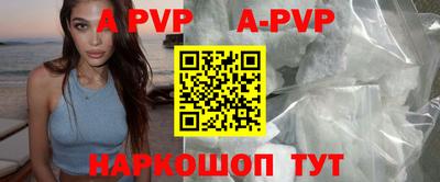 МДПВ Балаково