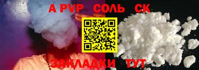 марки lsd Канаш
