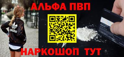 крисы Кандалакша