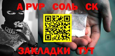 марки lsd Канаш