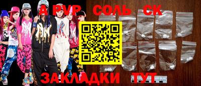марки lsd Канаш
