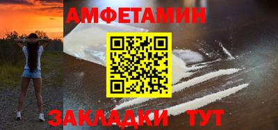 мяу мяу кристалл Конаково
