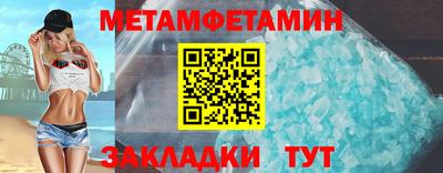 крисы Кандалакша