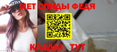 крисы Кандалакша