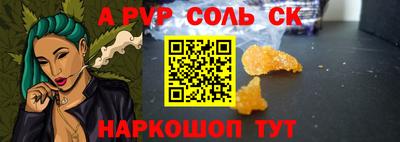 марки lsd Канаш