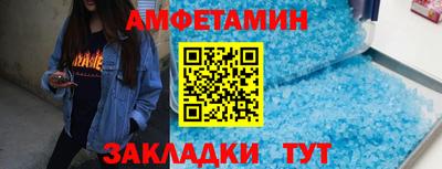 мяу мяу кристалл Камышлов