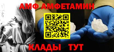 крисы Кандалакша
