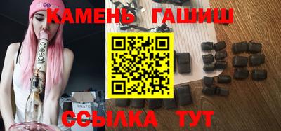 ГАЛЛЮЦИНОГЕННЫЕ ГРИБЫ Балашиха