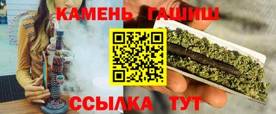 крисы Кандалакша