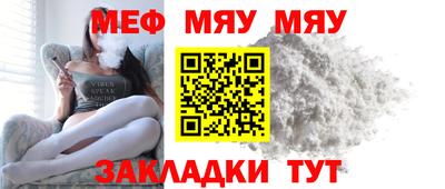 МДПВ Балаково