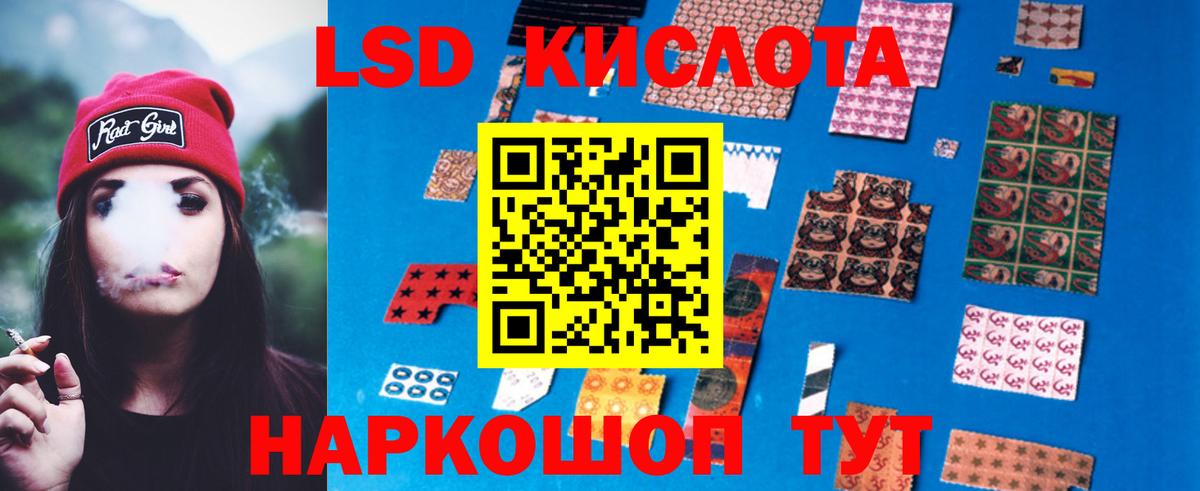 Лсд 25 экстази кислота Мичуринск
