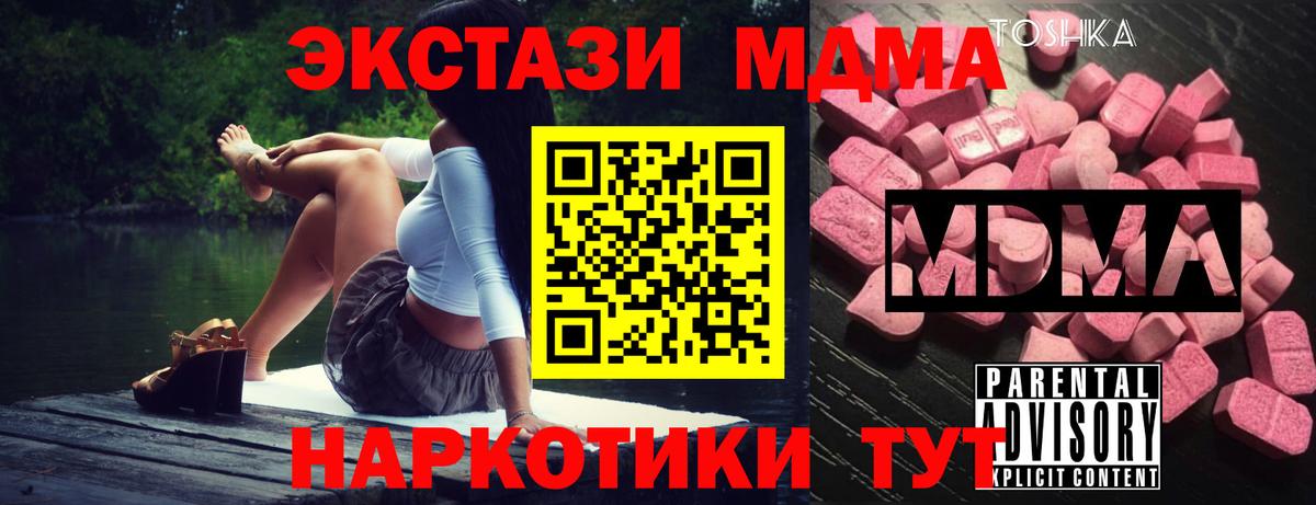 MDMA VHQ  MDMA  MDMA VHQ  Мичуринск 