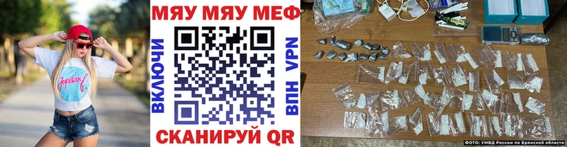 МЕФ 4 MMC  где купить   Мичуринск 