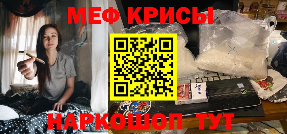 МЯУ-МЯУ mephedrone  Мефедрон  Мичуринск  Мефедрон 4 MMC  МЕФ 