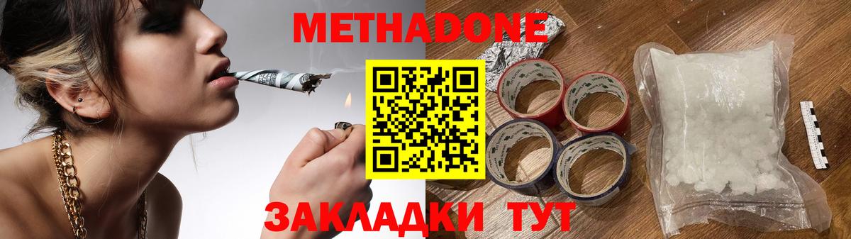МЕФ  Мичуринск  COCAIN  Вход с VPN  Alpha PVP  Канабис  Гашик  Мяу-Мяу  Hash Oil 