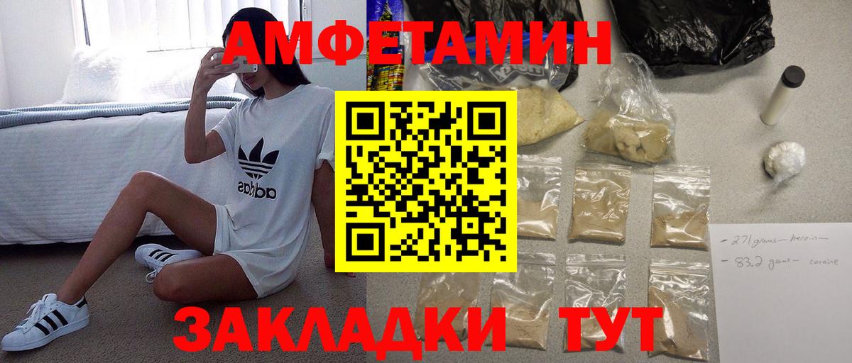 Метамфетамин кристалл  Мичуринск 