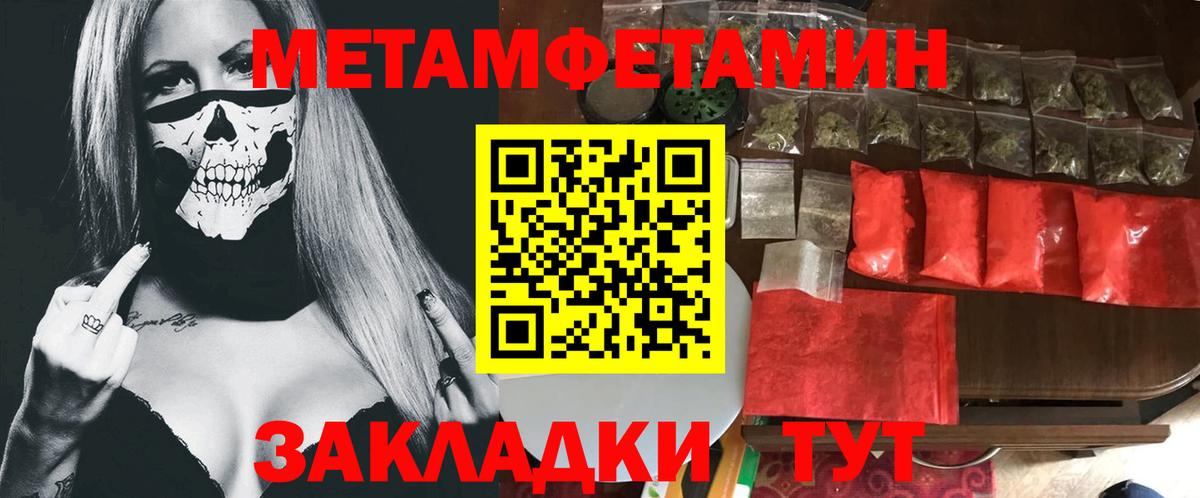 Альфа ПВП Мичуринск
