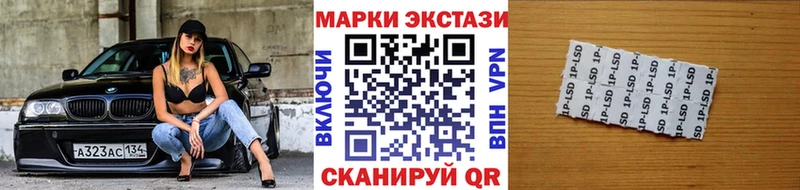 закладки Мичуринск Марки N-bome 1,5мг