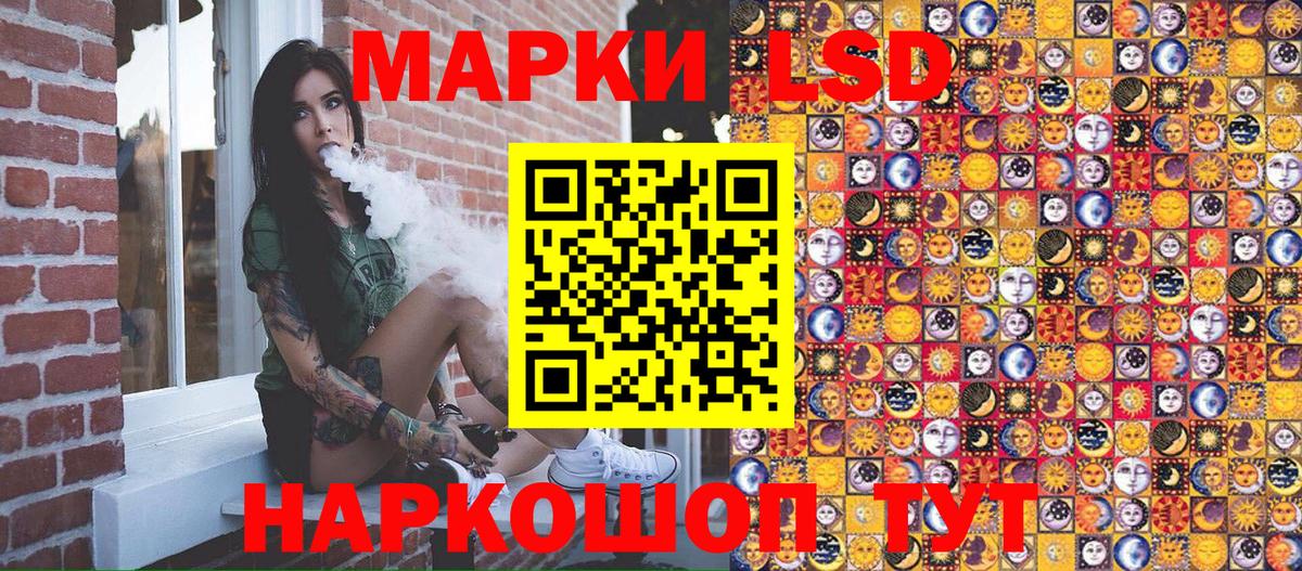 Мичуринск  Марки N-bome  Вход с VPN  Марки NBOMe 1,8мг  Марки NBOMe 1,8мг 