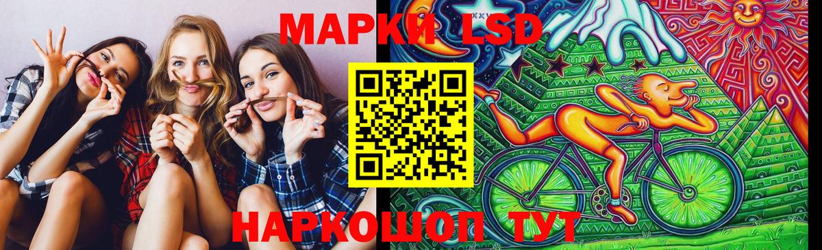 Наркотические марки  Марки N-bome 1,8мг  Мичуринск  Марки N-bome 1,8мг 