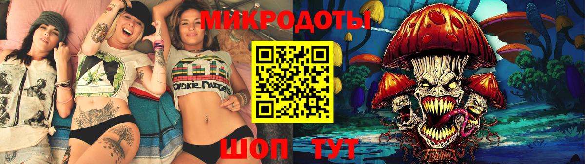 Галлюциногенные грибы Cubensis Мичуринск