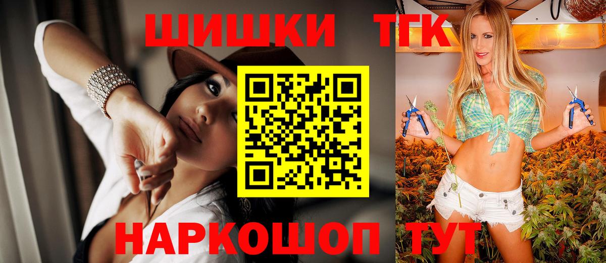 Бошки Шишки AK-47  Марихуана сатива  Мичуринск  Вход с VPN  Бошки Шишки MAZAR 