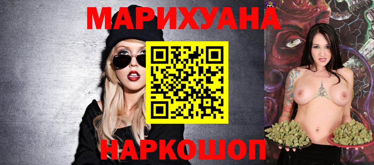 Канабис ГИДРОПОН Мичуринск